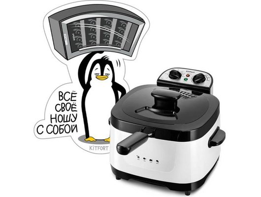 Фритюрница KITFORT КТ-6239